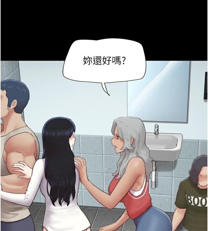 韶恩第57話-仲勳哥,我終於知道了…