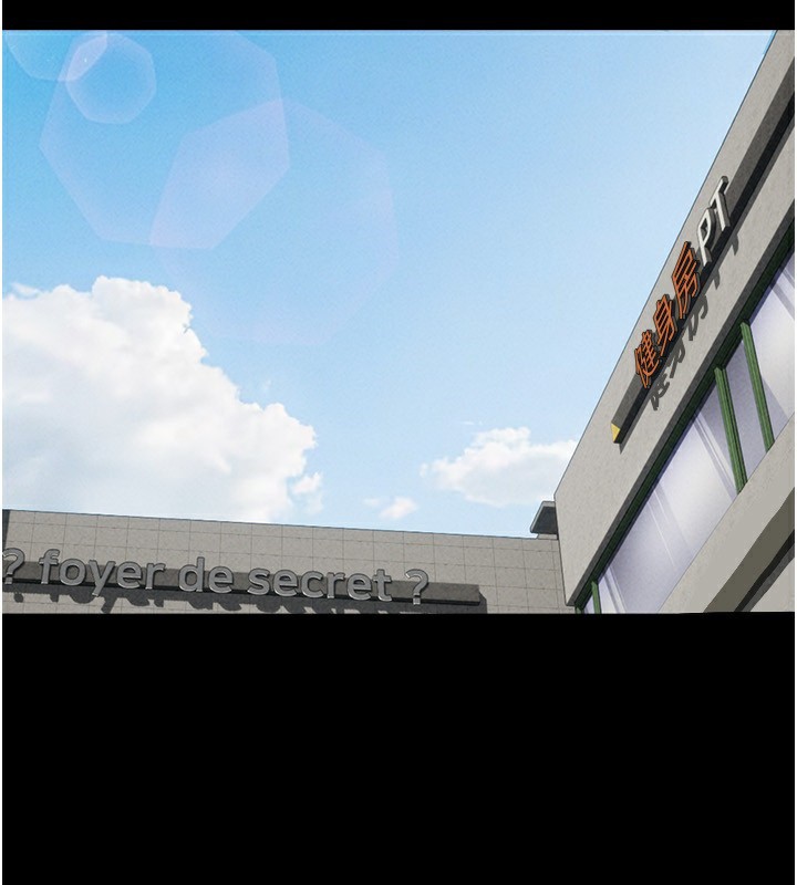 韶恩第57話-仲勳哥,我終於知道了…