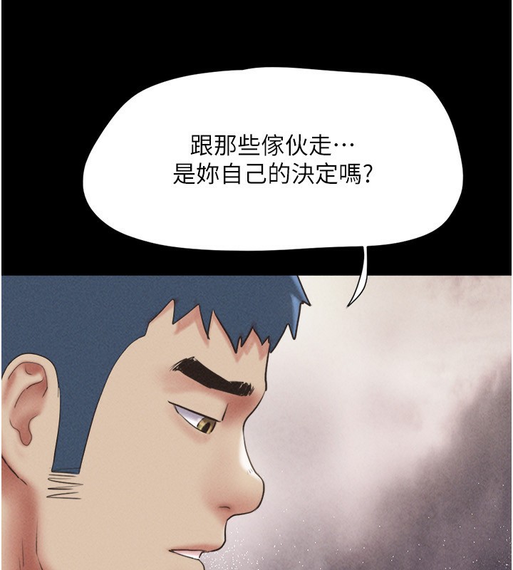 韶恩第57話-仲勳哥,我終於知道了…