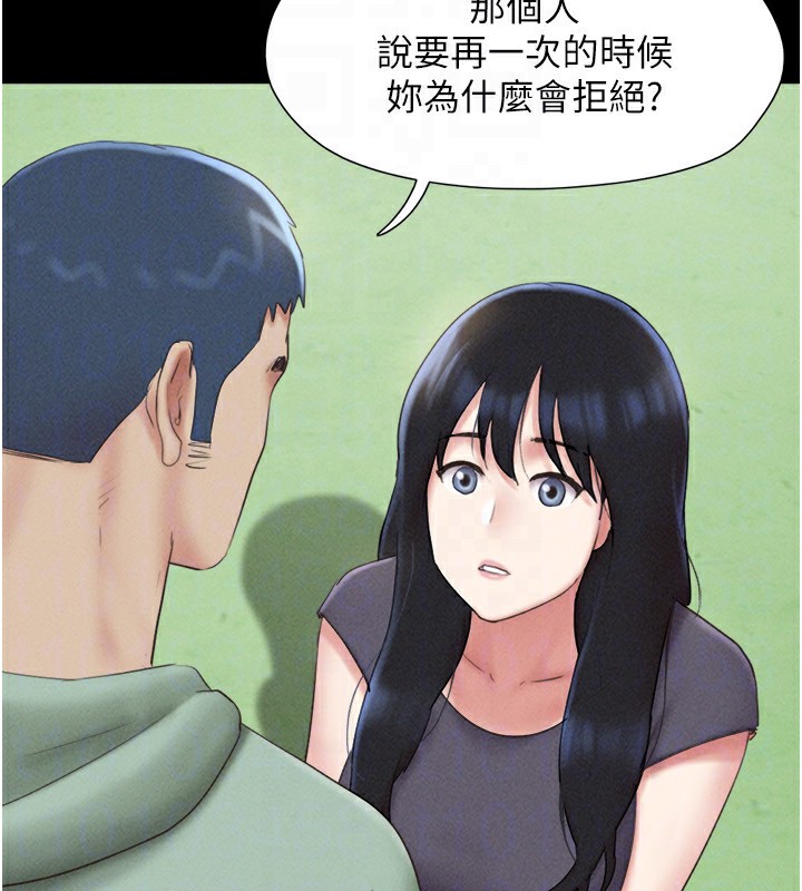 韶恩第57話-仲勳哥,我終於知道了…