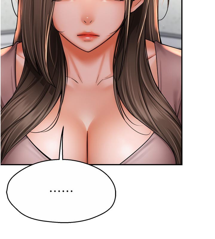 痒乐多阿姨第69話-阿姨的最後請求