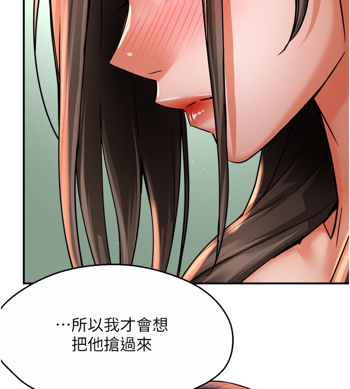 痒乐多阿姨第69話-阿姨的最後請求