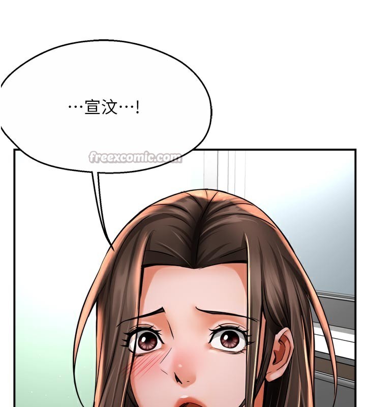 痒乐多阿姨第69話-阿姨的最後請求