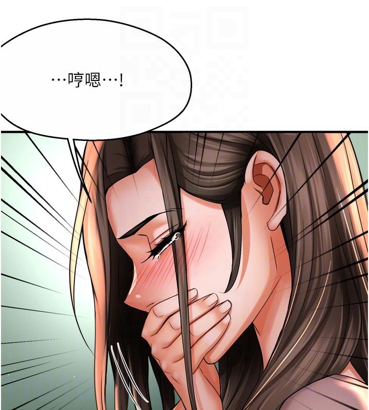 痒乐多阿姨第69話-阿姨的最後請求