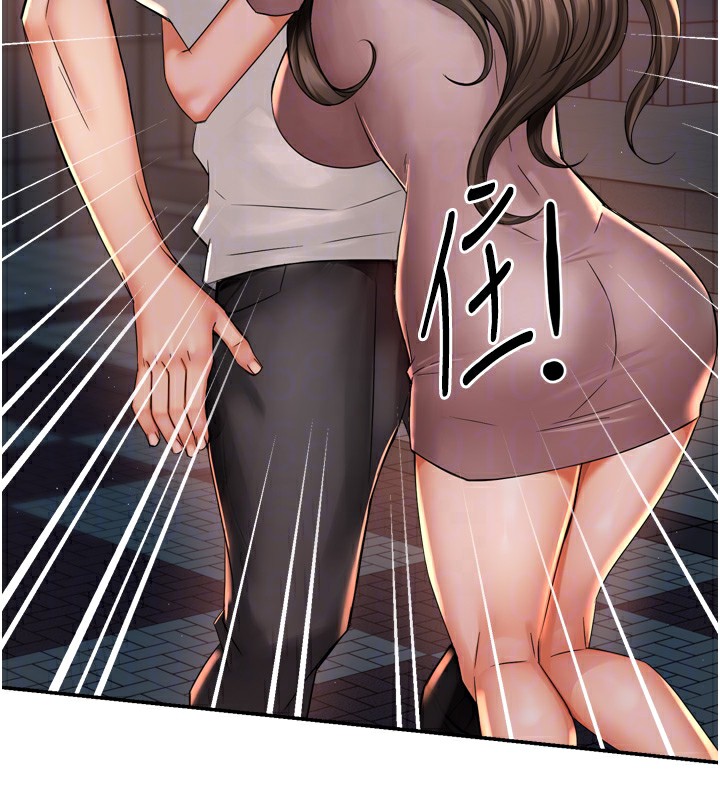 痒乐多阿姨第69話-阿姨的最後請求