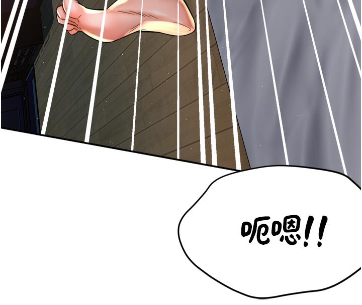 痒乐多阿姨第69話-阿姨的最後請求