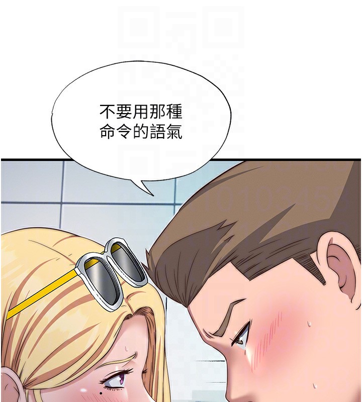 民宿精营中第18話-妳有這麼想要嗎?