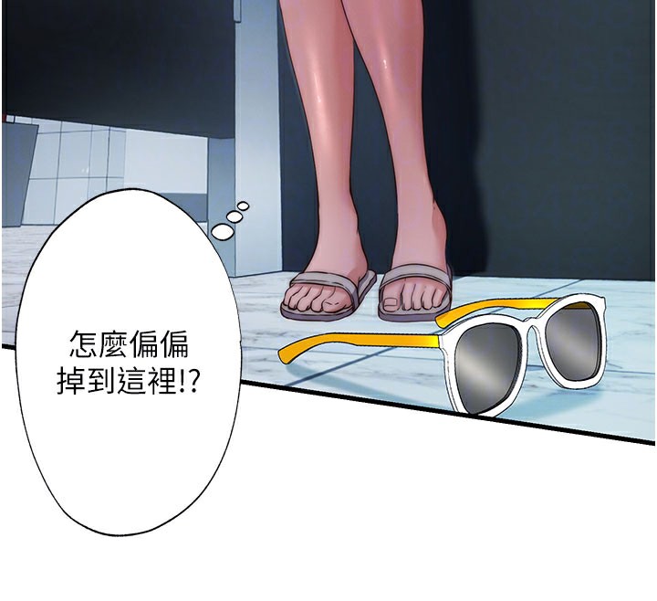 民宿精营中第18話-妳有這麼想要嗎?