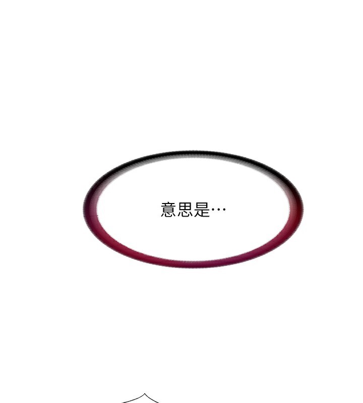 民宿精营中第18話-妳有這麼想要嗎?