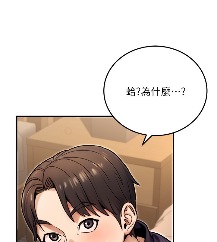 公务员的桃色副业第25話-不可告人的性幻想