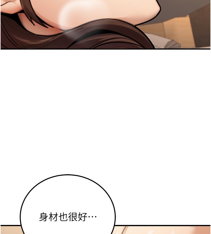 公务员的桃色副业第25話-不可告人的性幻想