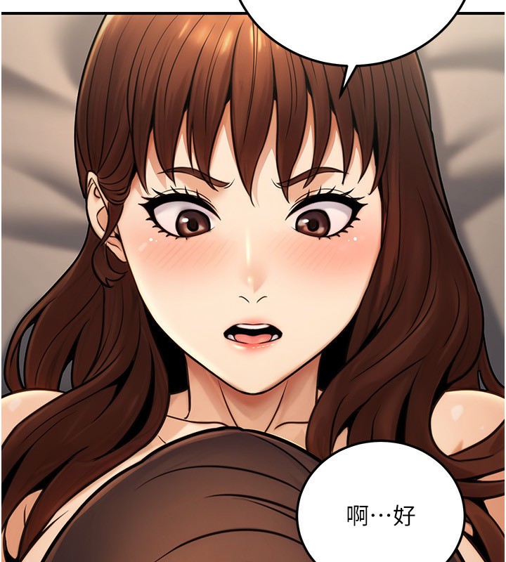 公務員的桃色副業第25話-不可告人的性幻想