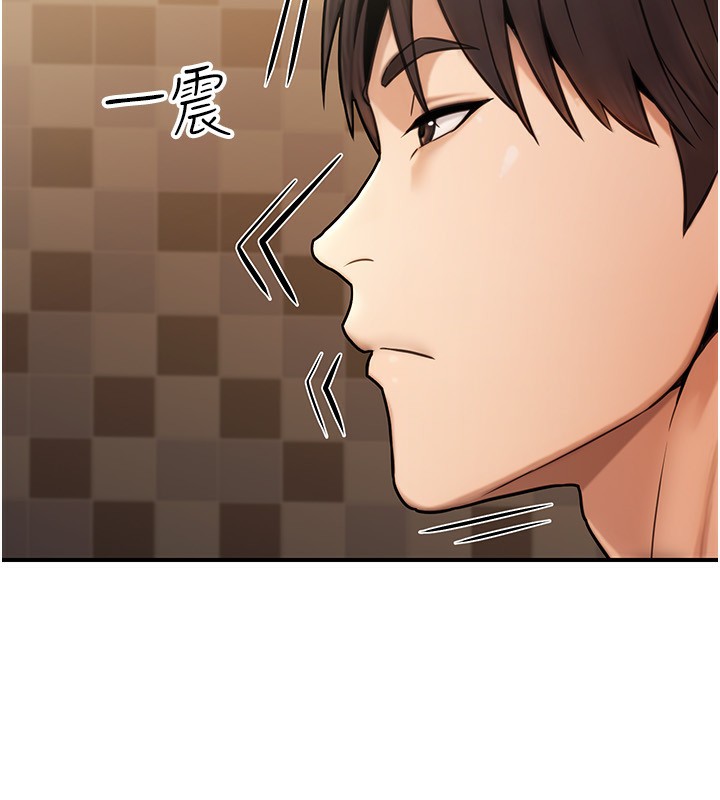 公务员的桃色副业第25話-不可告人的性幻想