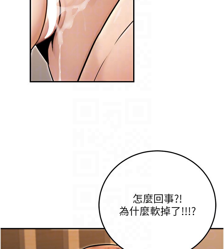 公务员的桃色副业第25話-不可告人的性幻想