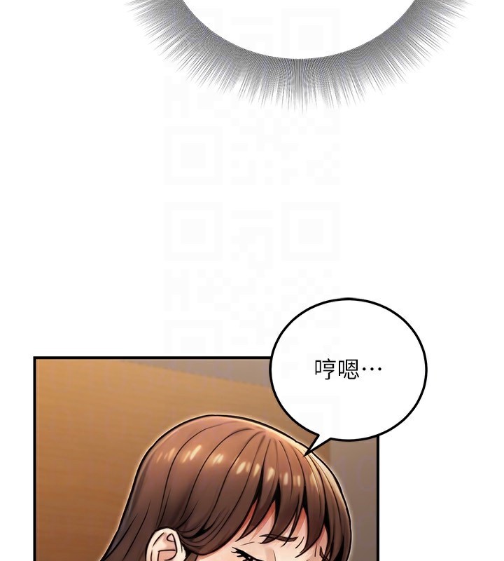 公务员的桃色副业第25話-不可告人的性幻想