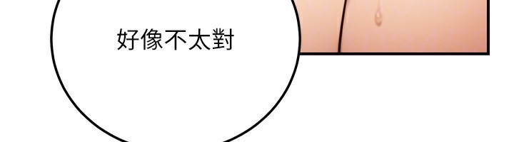 公务员的桃色副业第25話-不可告人的性幻想