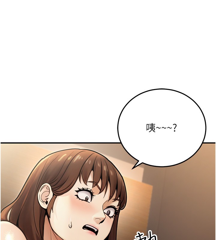 公务员的桃色副业第25話-不可告人的性幻想