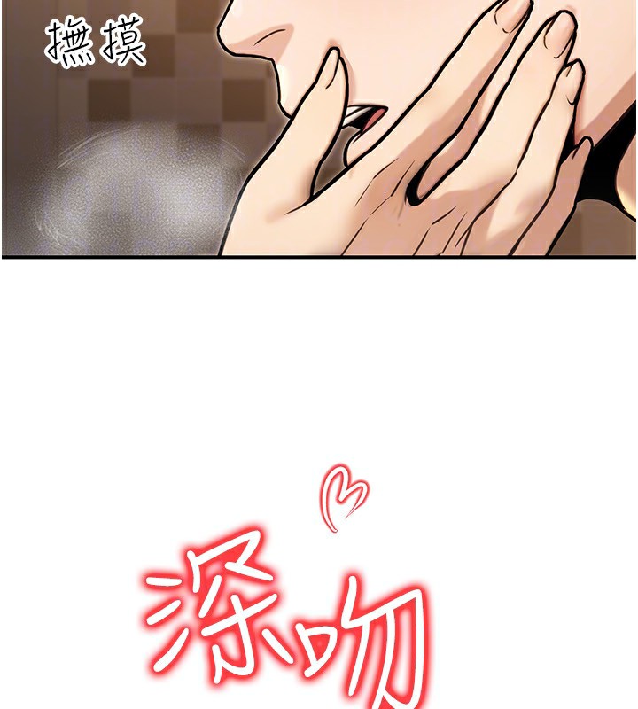 公务员的桃色副业第25話-不可告人的性幻想