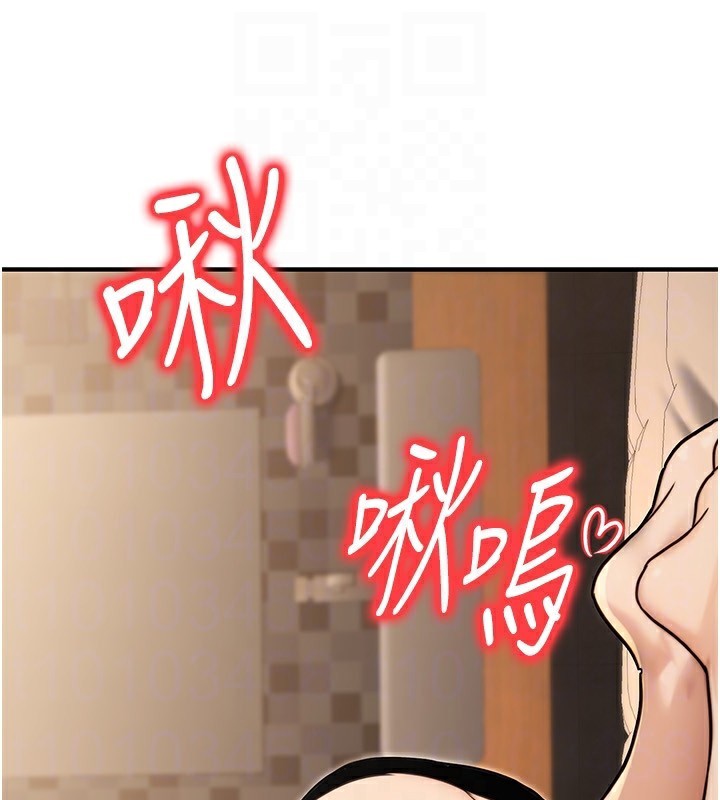 公务员的桃色副业第25話-不可告人的性幻想