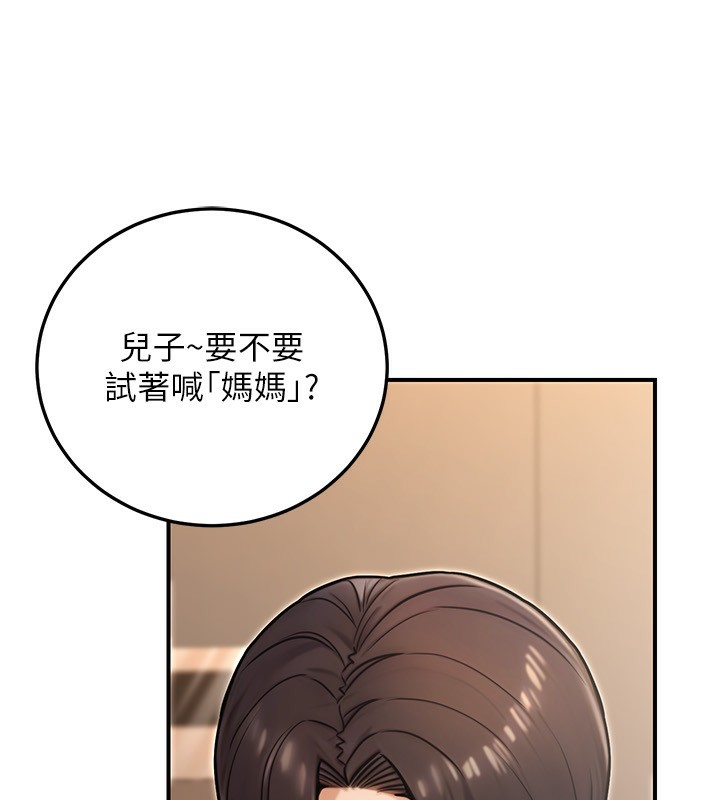 公务员的桃色副业第25話-不可告人的性幻想