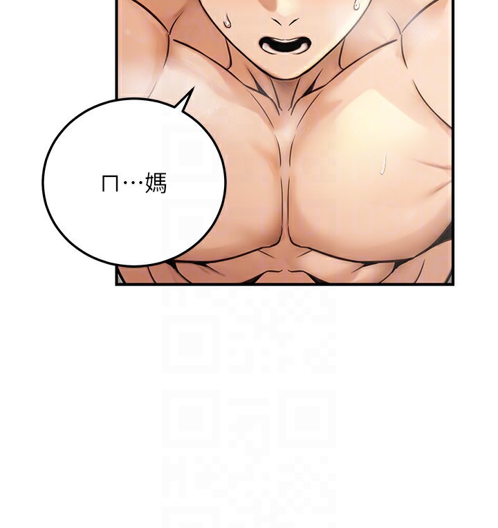 公务员的桃色副业第25話-不可告人的性幻想