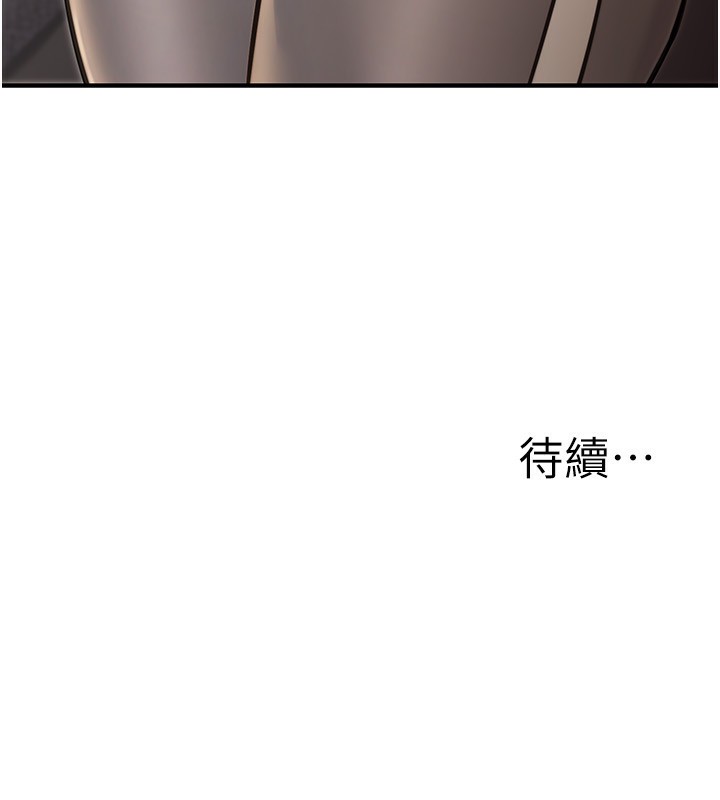 公务员的桃色副业第25話-不可告人的性幻想