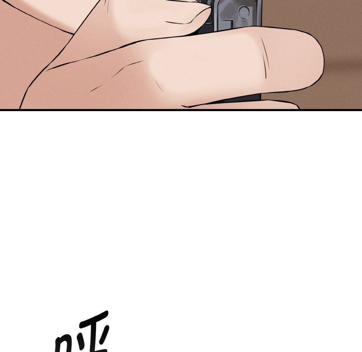 母女通吃计划第1话