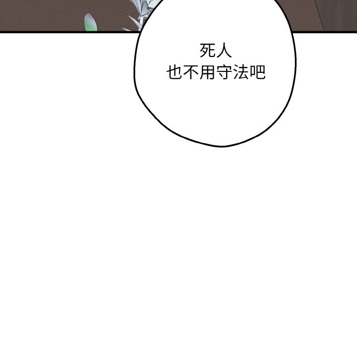 母女通吃计划第1话