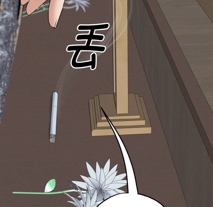 母女通喫計劃第1話