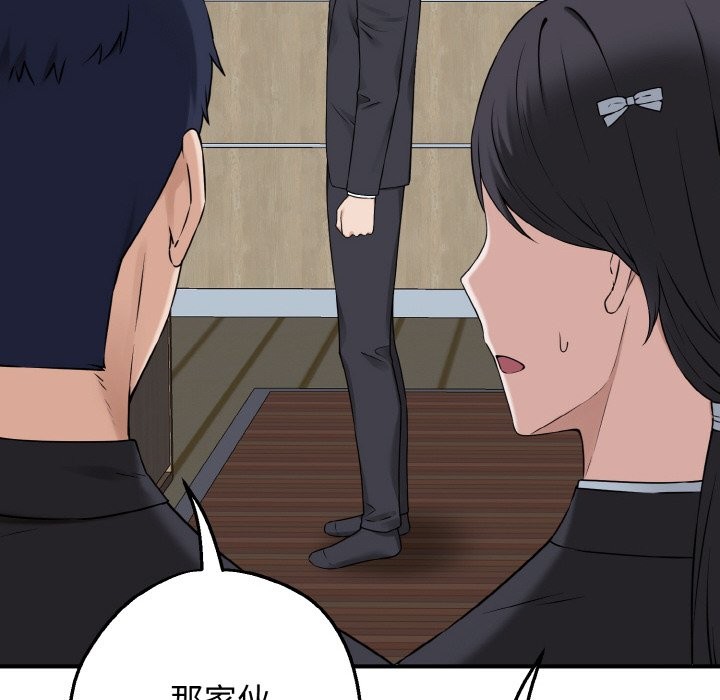 母女通吃计划第1话