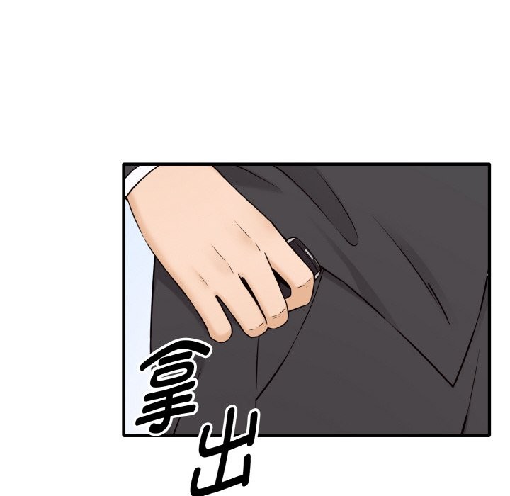 母女通吃计划第1话