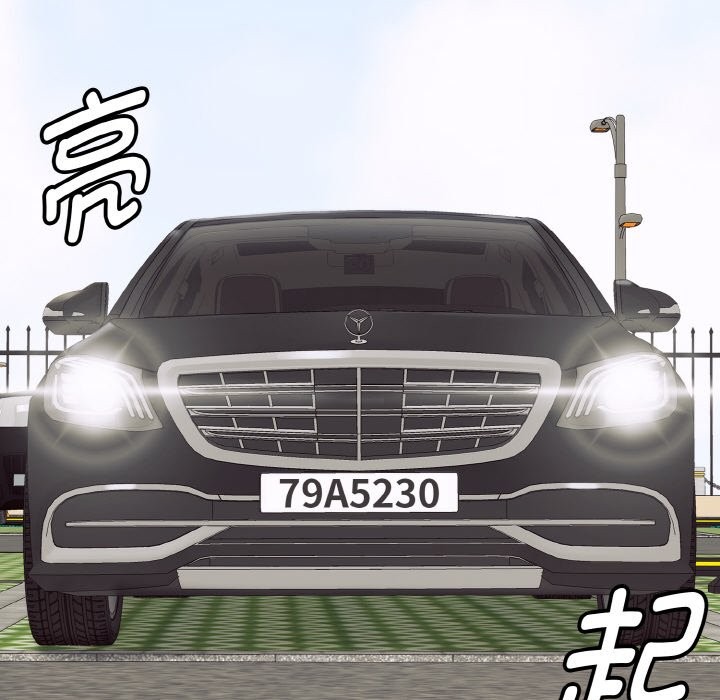 母女通吃计划第1话