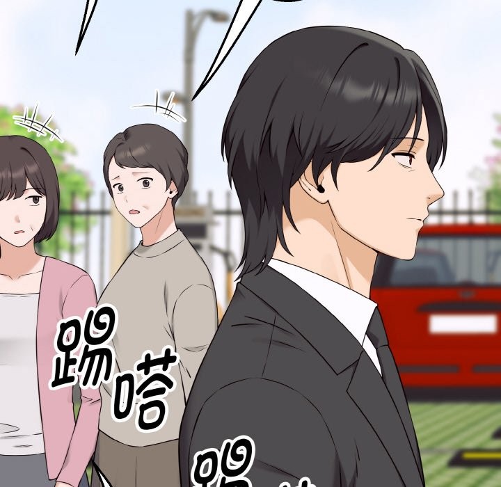 母女通吃计划第1话