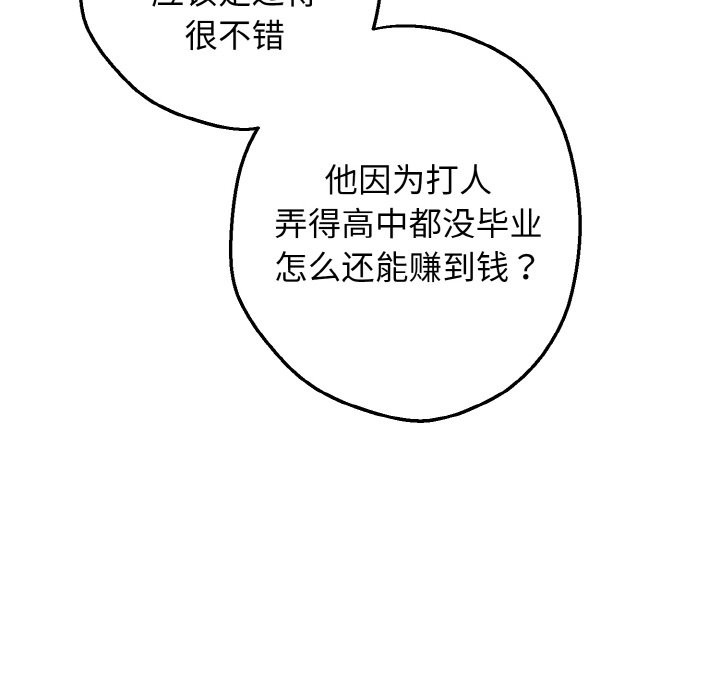 母女通喫計劃第1話