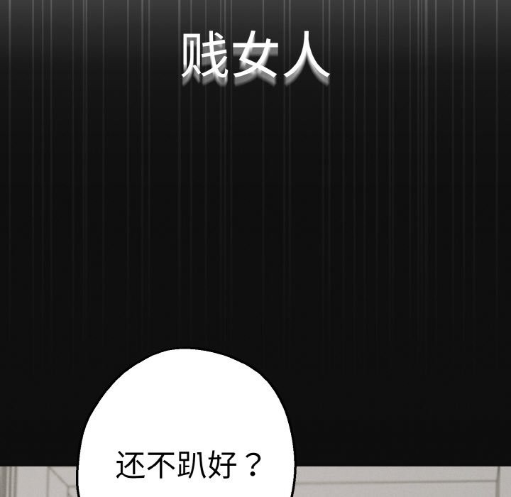 母女通喫計劃第1話