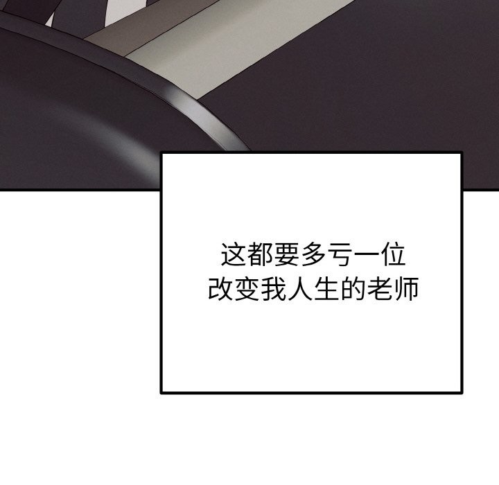 母女通吃计划第1话