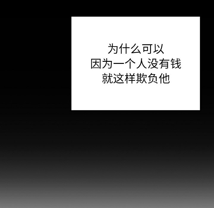 母女通吃计划第1话