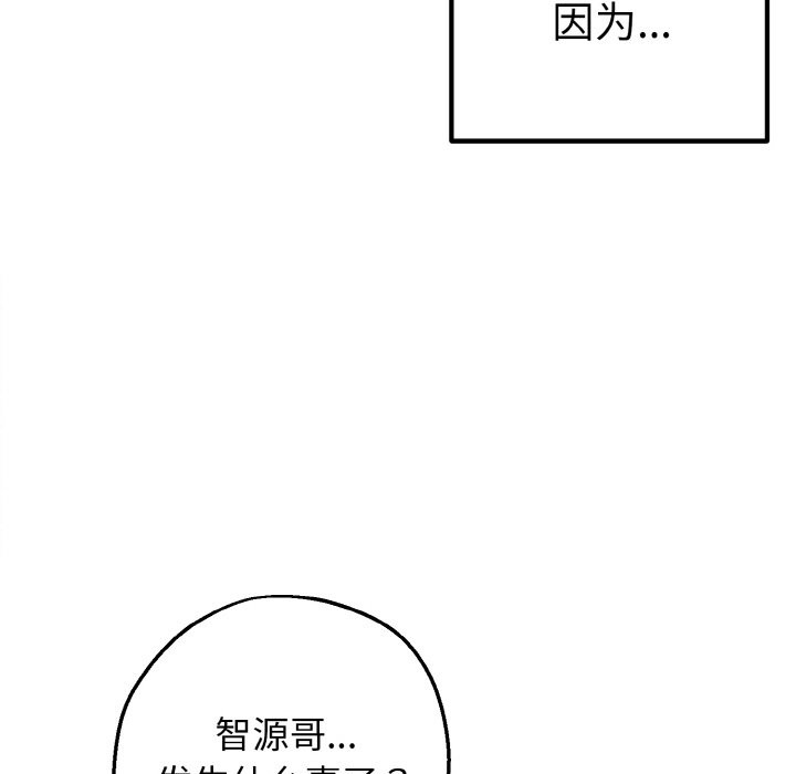 母女通吃计划第1话