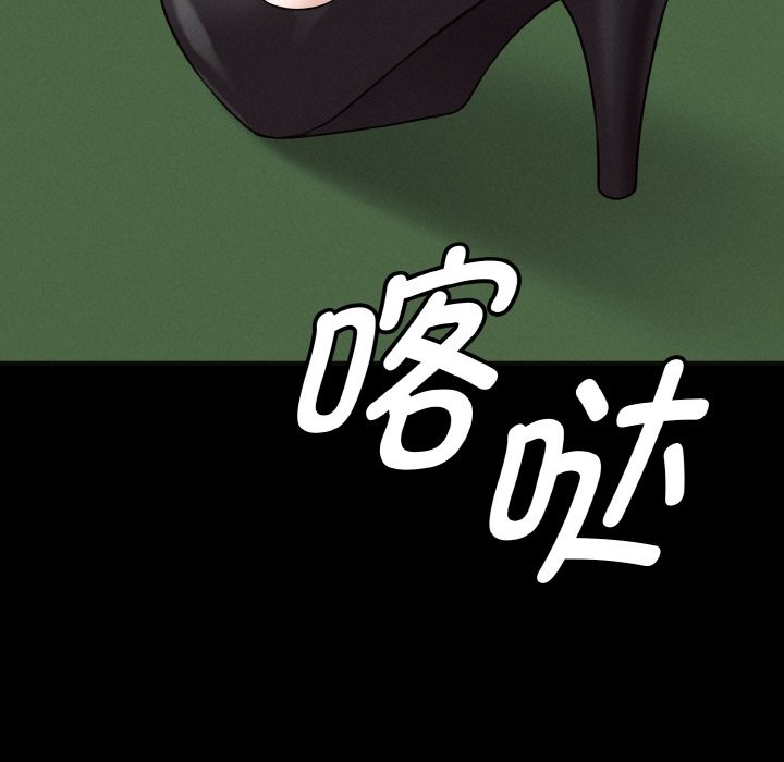 母女通吃计划第1话