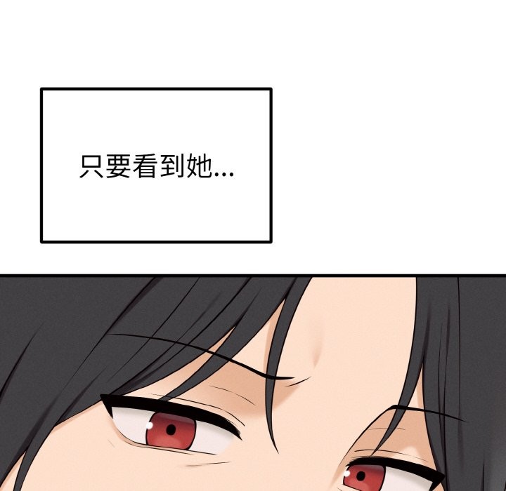 母女通吃计划第1话