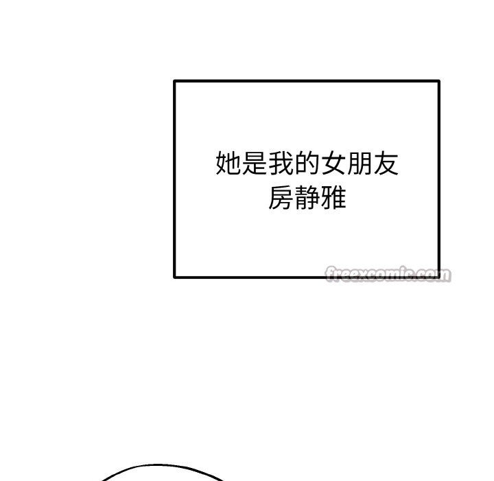 母女通喫計劃第1話