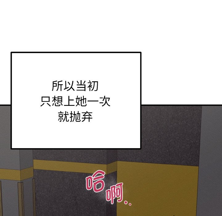 母女通吃计划第1话