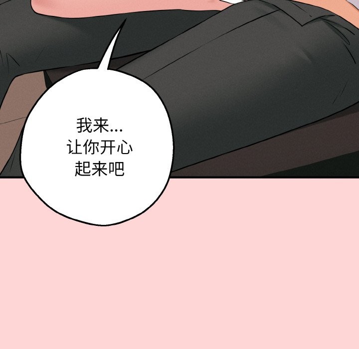 母女通喫計劃第1話