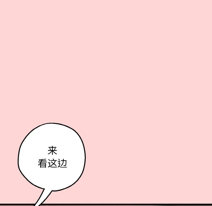 母女通吃计划第1话