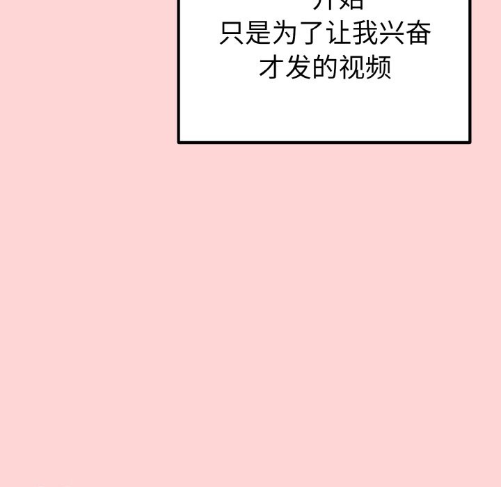 母女通吃计划第1话