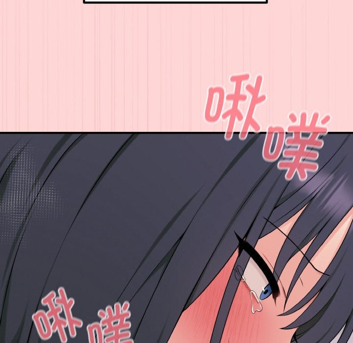 母女通吃计划第1话