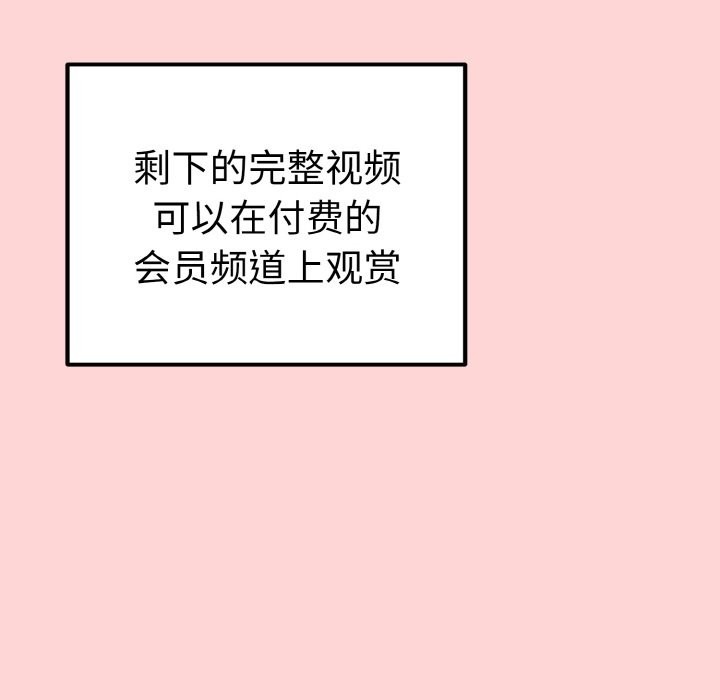 母女通吃计划第1话