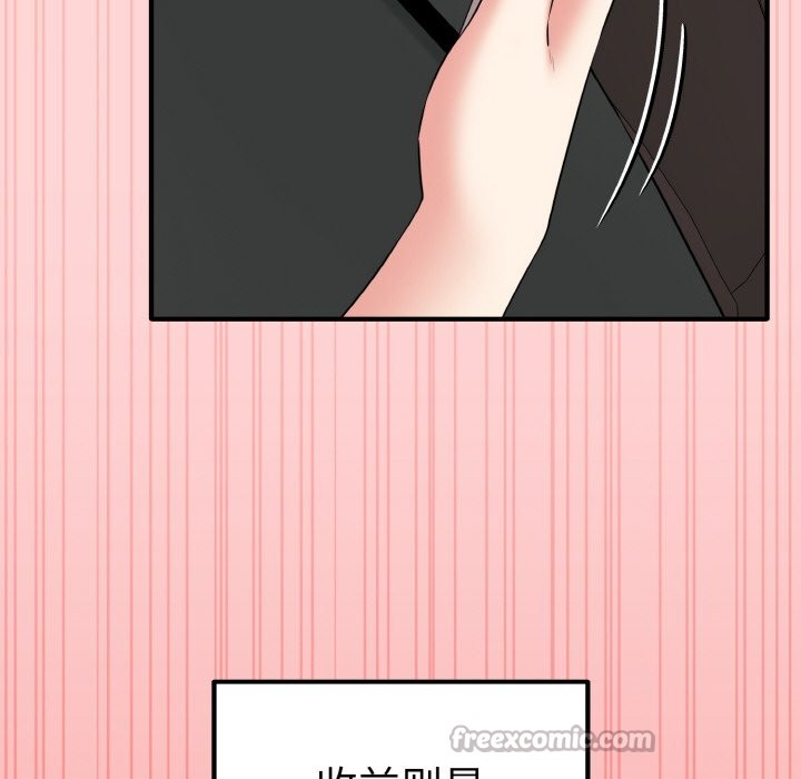 母女通喫計劃第1話