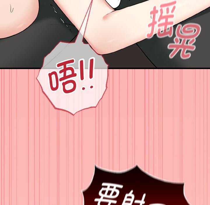 母女通吃计划第1话