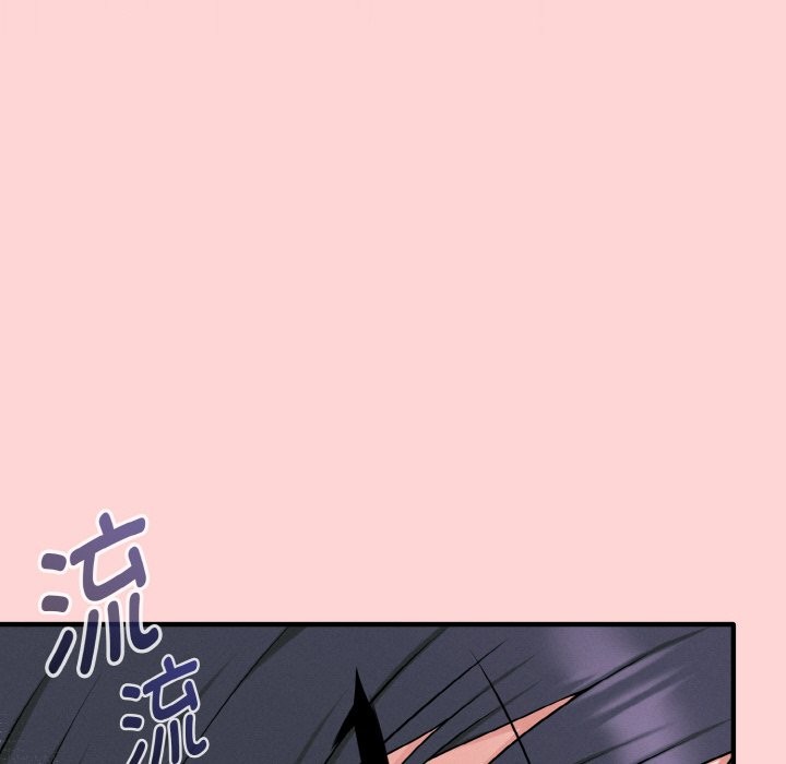 母女通吃计划第1话